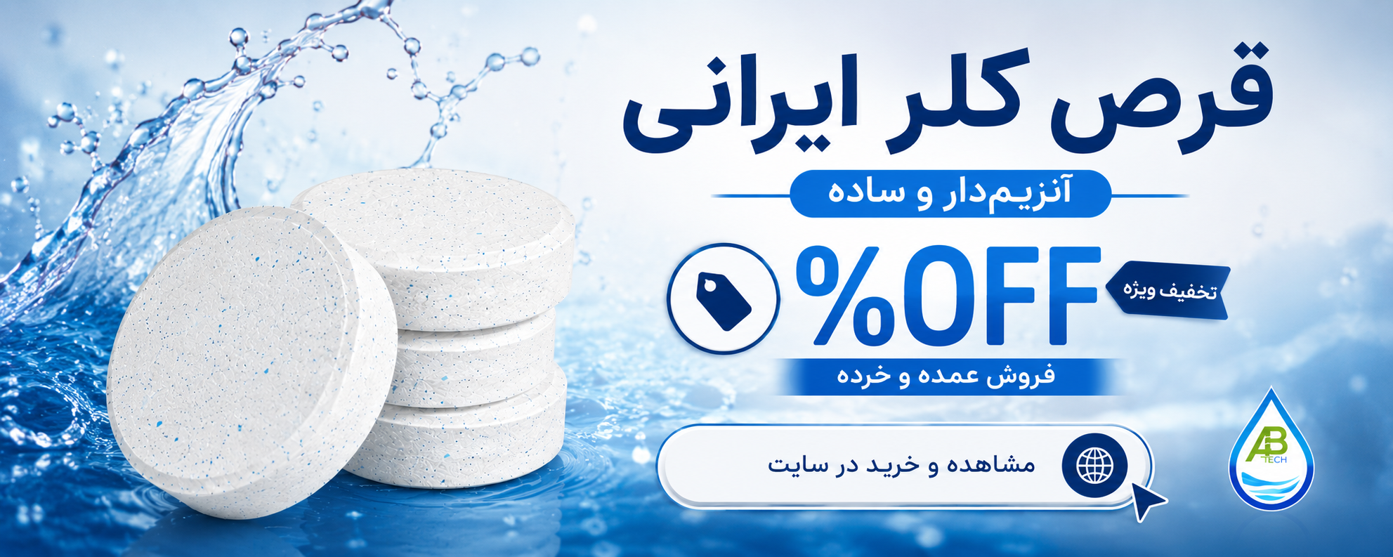 استخر شنا