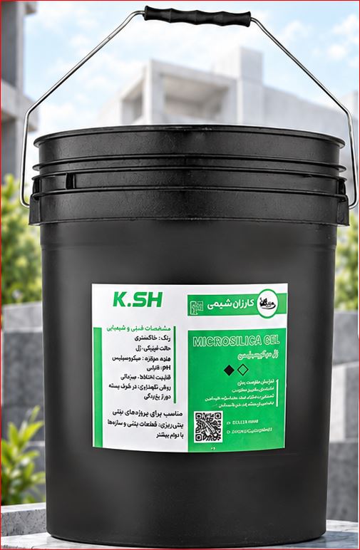 ژل میکروسیلیس(سطل 20 کیلویی)