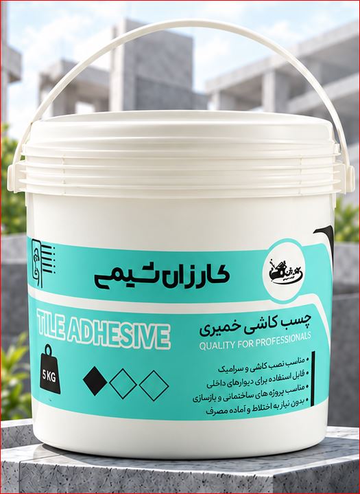 چسب کاشی خمیري(سطل 12 کیلویی)