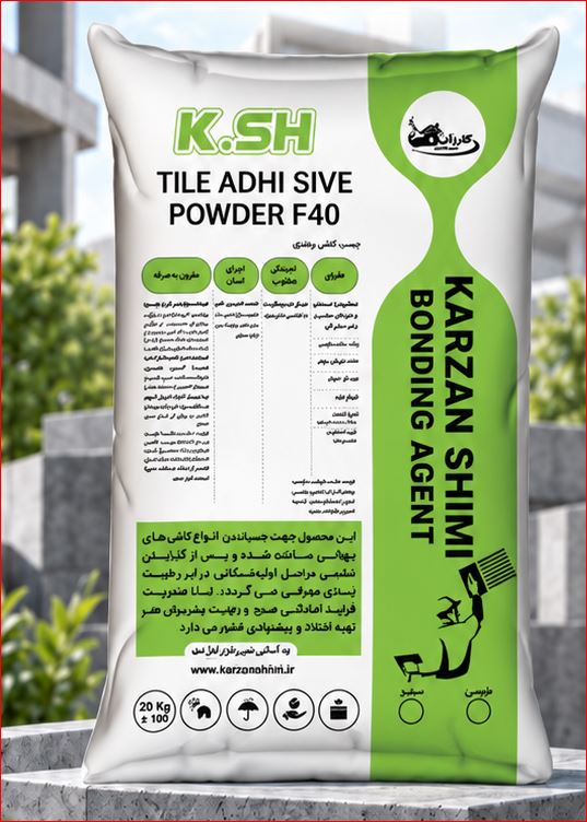 چسب کاشی پودري(کیسه 20 کیلویی)