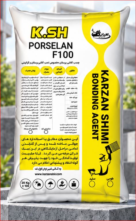 چسب کاشی پرسلان (کیسه 2 کیلویی)